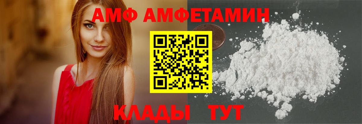 Ленинск-Кузнецкий  АМФ Розовый  Вход с VPN 