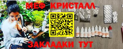 альфа пвп VHQ Жуковский