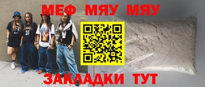 марки nbome Заволжье
