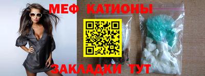 альфа пвп VHQ Жуковский