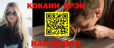 таблы Заводоуковск