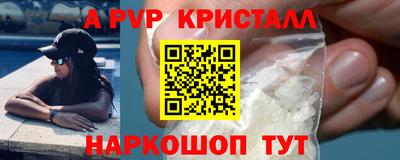 марки nbome Донецк
