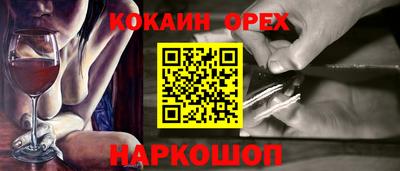 альфа пвп VHQ Жуковский