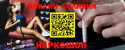 альфа пвп VHQ Жуковский