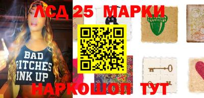 марки nbome Донецк