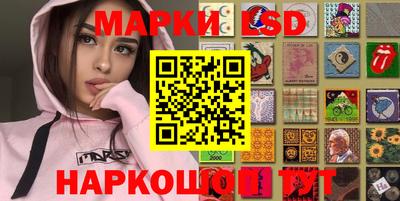 марки nbome Заволжье