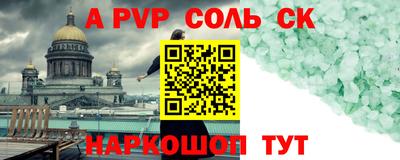 jwh Донской