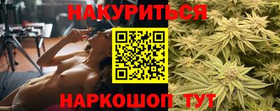 марки nbome Донецк