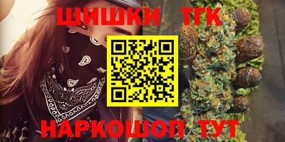 марки nbome Донецк