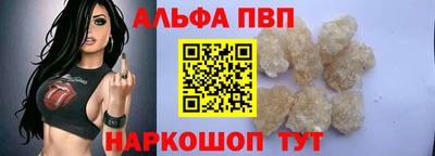 гашишное масло Дубна