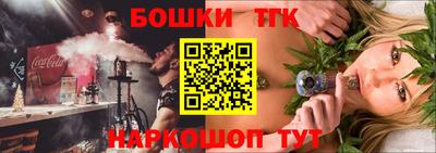 гашишное масло Дубна