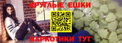 таблы Заводоуковск