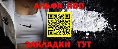 марки nbome Заволжье