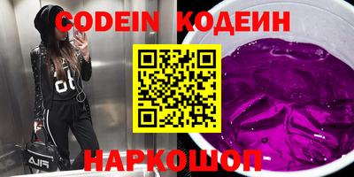 марки nbome Донецк