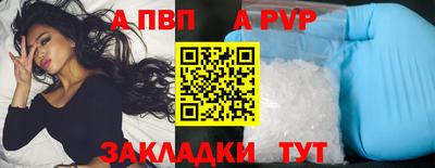 марки nbome Донецк