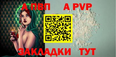 таблы Заводоуковск