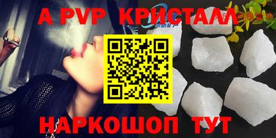 марки nbome Заволжье