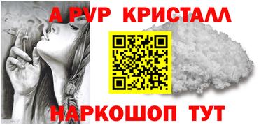 таблы Заводоуковск