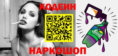 таблы Заводоуковск