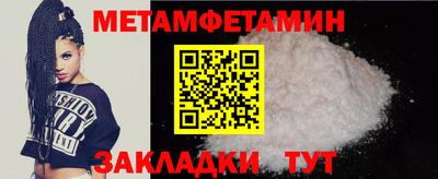 таблы Заводоуковск