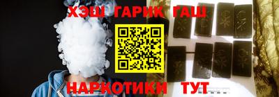 альфа пвп VHQ Жуковский