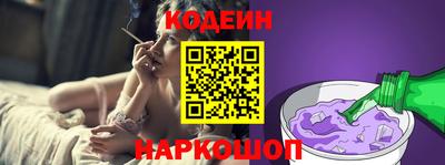 марки nbome Заволжье