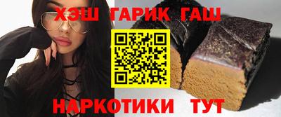 таблы Заводоуковск