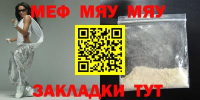 марки nbome Донецк