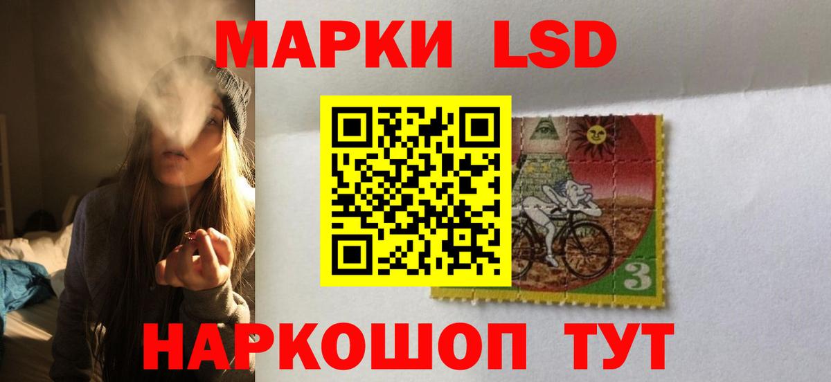 Ленинск-Кузнецкий  Лсд 25 экстази кислота  Лсд 25 экстази ecstasy  Вход с VPN 