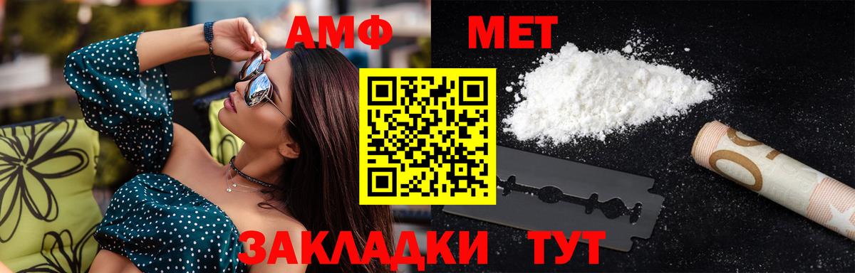 Первитин витя Ленинск-Кузнецкий