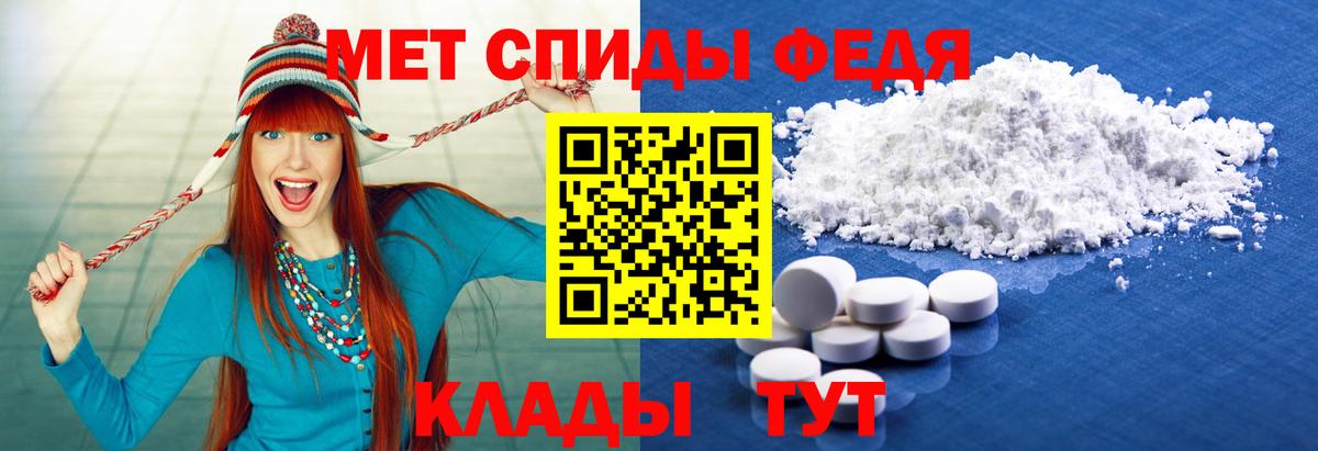 Ленинск-Кузнецкий  Метамфетамин витя  Вход с VPN  Метамфетамин витя 