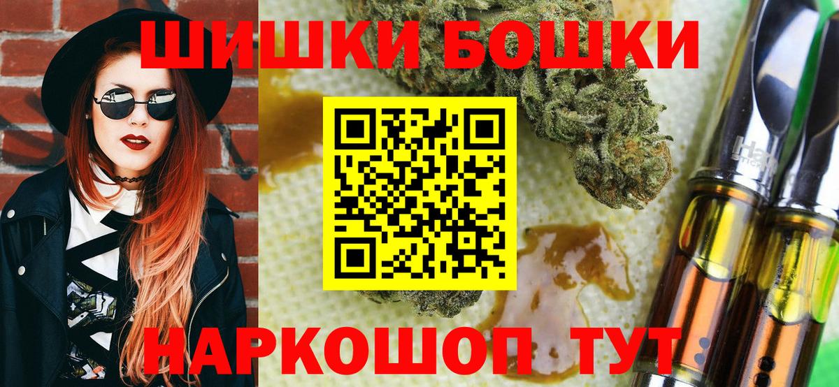 Конопля Amnesia  Бошки марихуана планчик  Каннабис ГИДРОПОН  Ленинск-Кузнецкий  Вход с VPN 